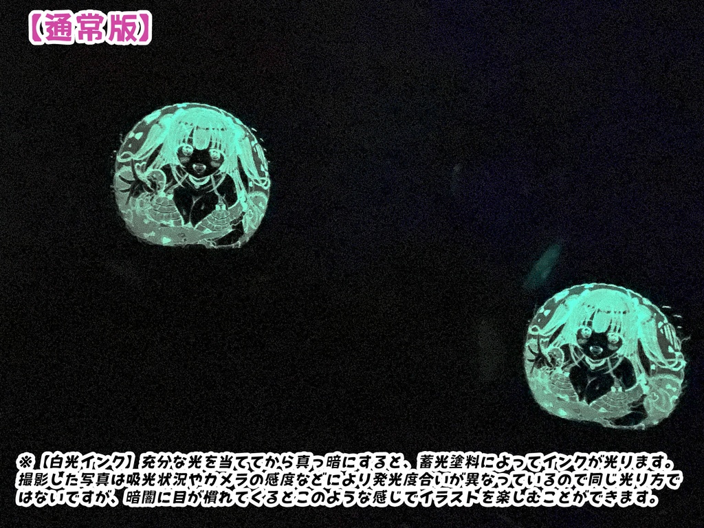 地雷系水着カノジョふうせん(通常版)