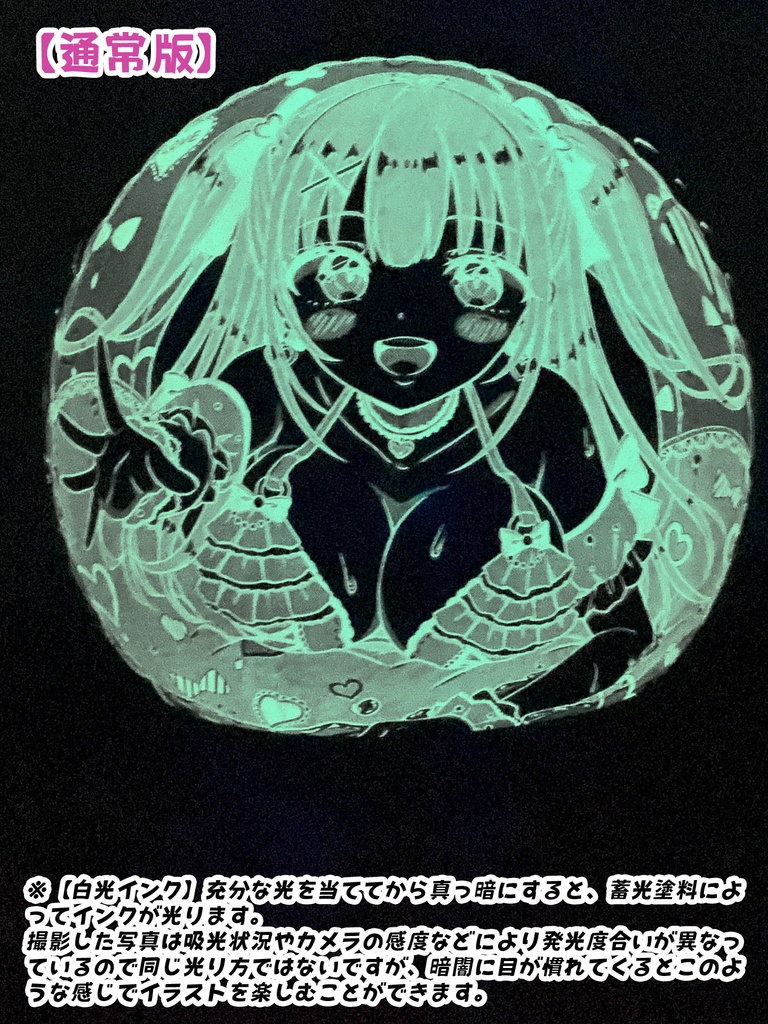 地雷系水着カノジョふうせん(通常版)