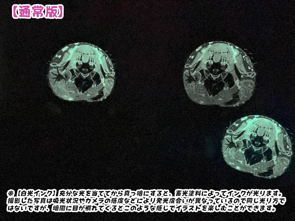 地雷系水着カノジョふうせん(通常版)