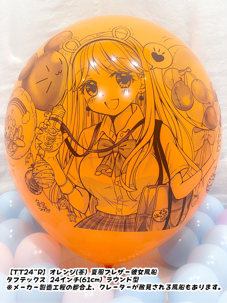 夏服ブレザー🎀彼女風船