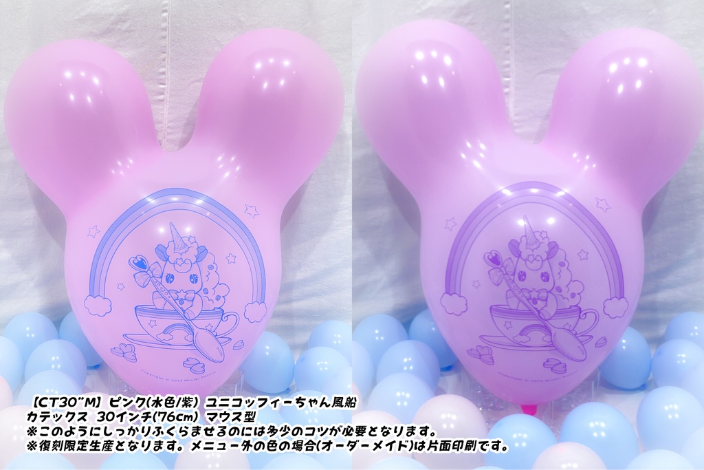 夏服ブレザー🎀彼女風船