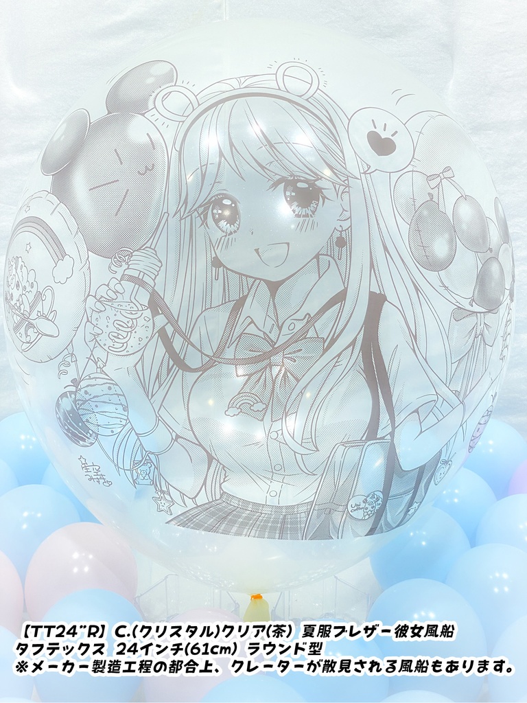 夏服ブレザー🎀彼女風船