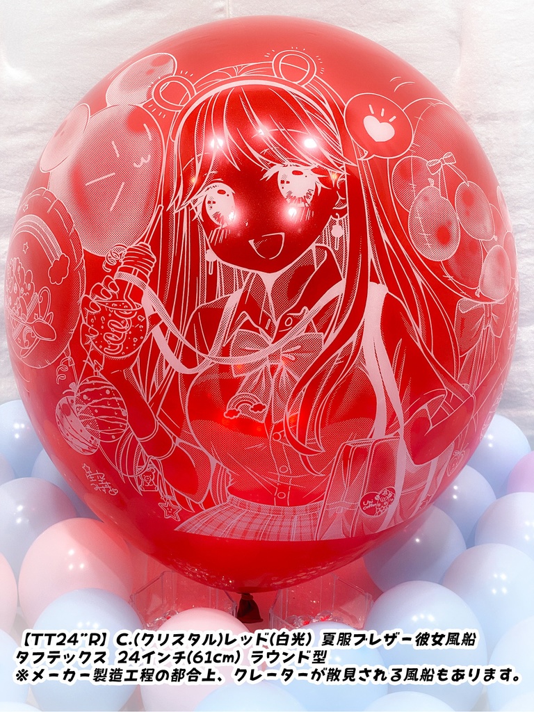 夏服ブレザー🎀彼女風船