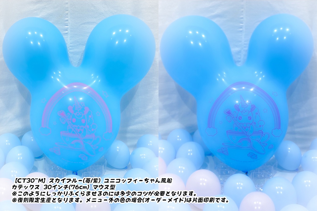 夏服ブレザー🎀彼女風船