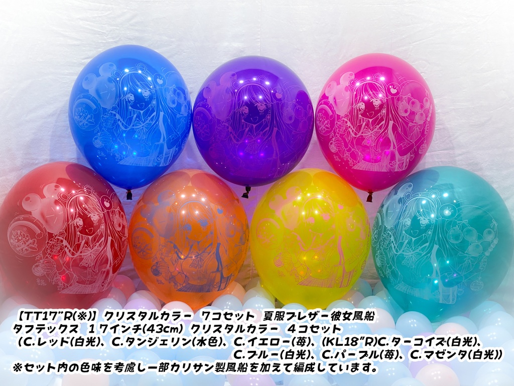 夏服ブレザー🎀彼女風船