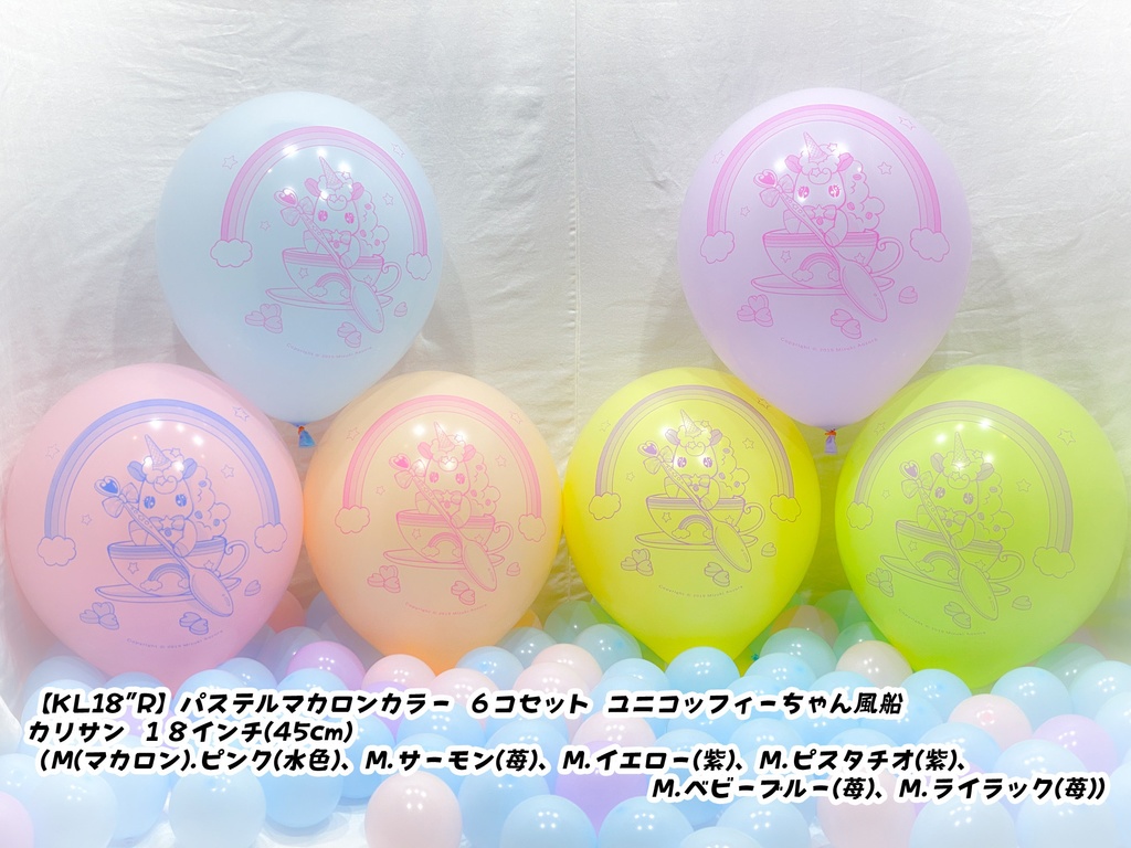 夏服ブレザー🎀彼女風船