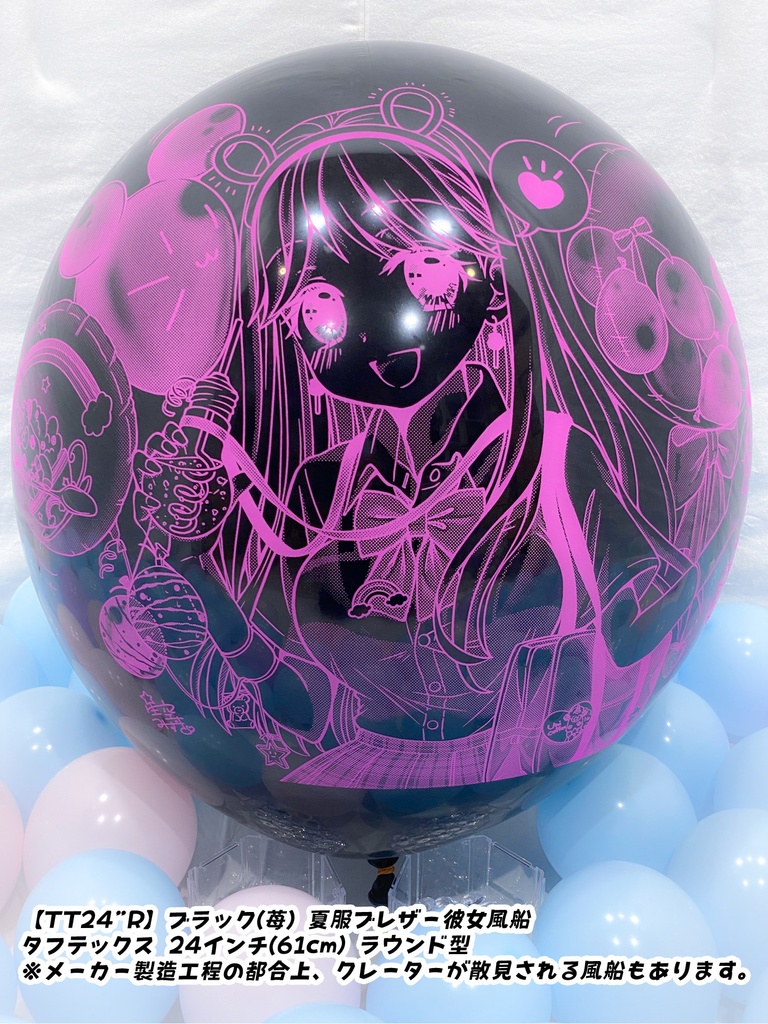 夏服ブレザー🎀彼女風船