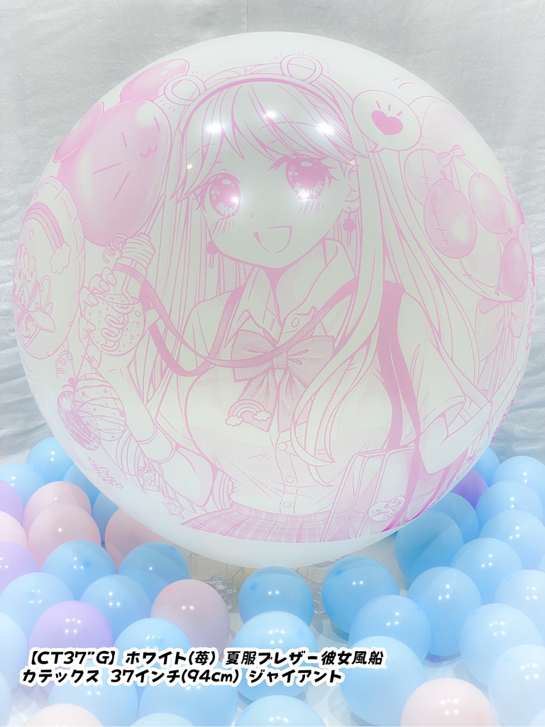 夏服ブレザー🎀彼女風船