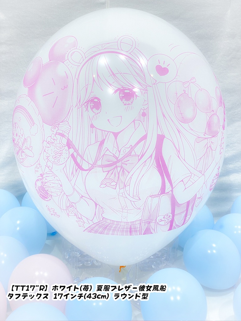 夏服ブレザー🎀彼女風船