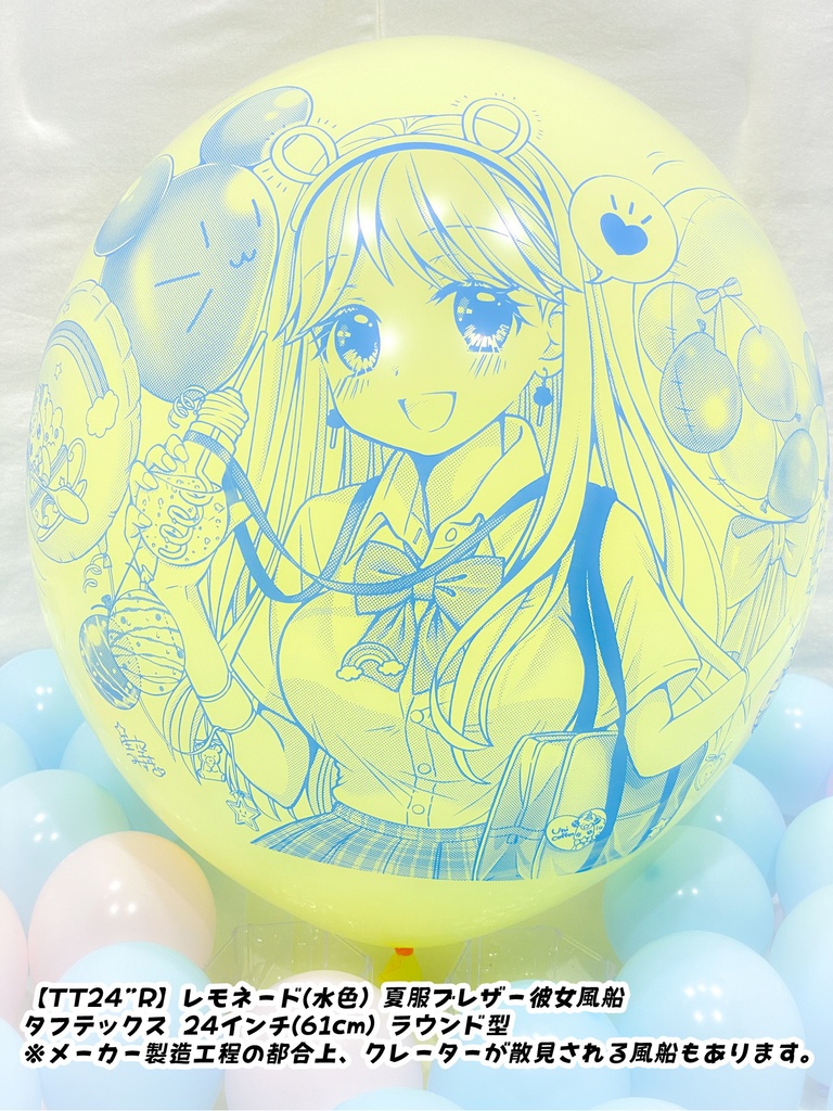 夏服ブレザー🎀彼女風船