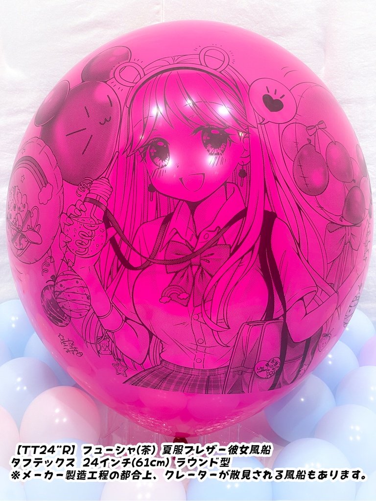 夏服ブレザー🎀彼女風船