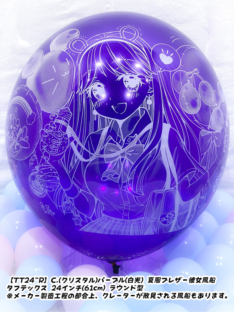 夏服ブレザー🎀彼女風船