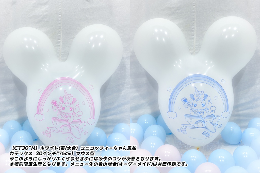 夏服ブレザー🎀彼女風船