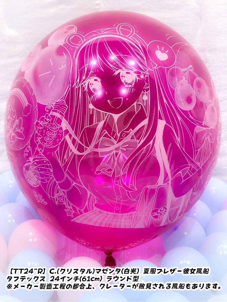 夏服ブレザー🎀彼女風船