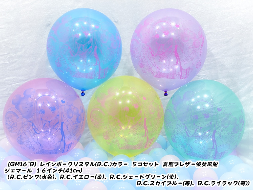 夏服ブレザー🎀彼女風船