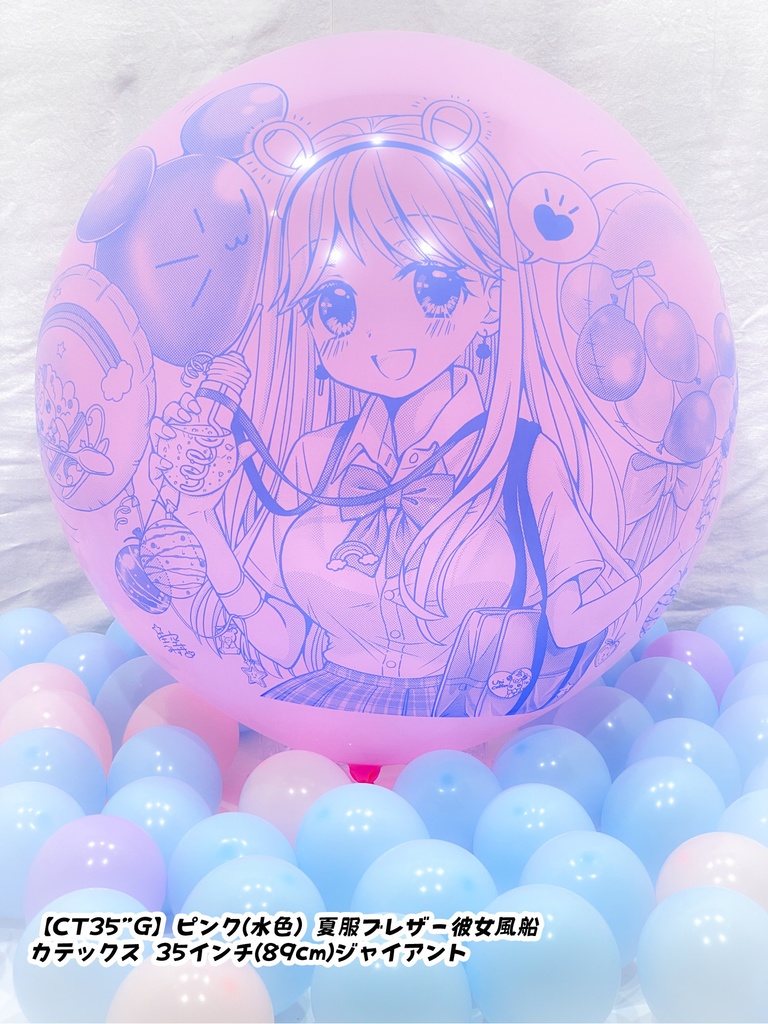 夏服ブレザー🎀彼女風船