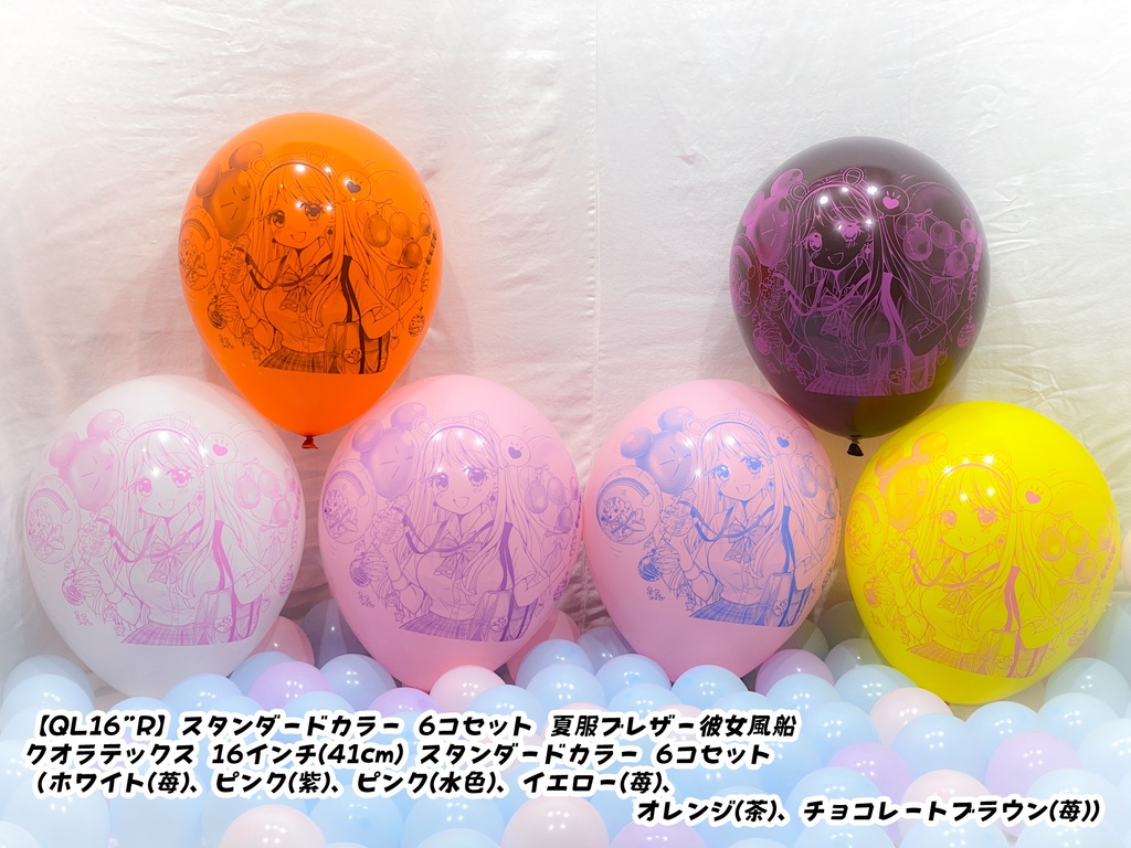 夏服ブレザー🎀彼女風船