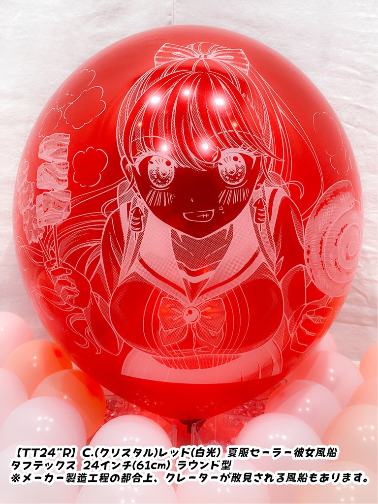 夏服セーラー⚓彼女風船