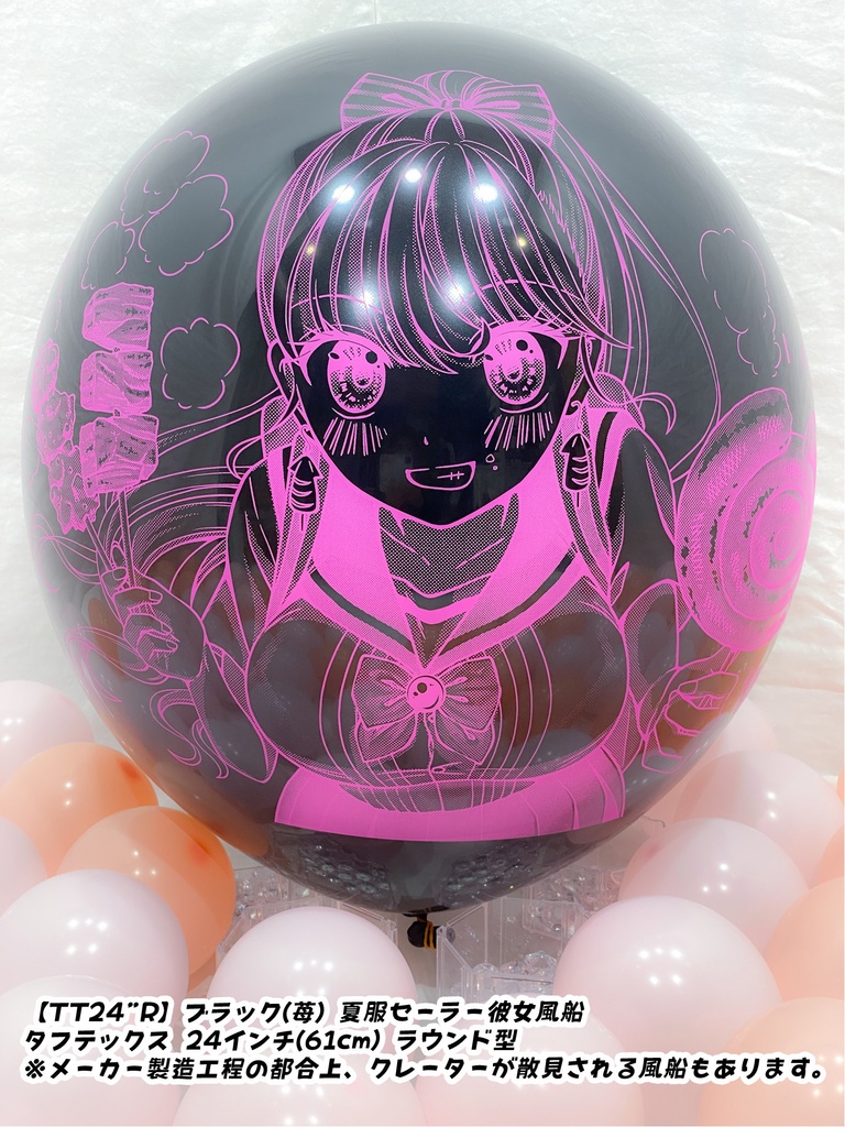 夏服セーラー⚓彼女風船