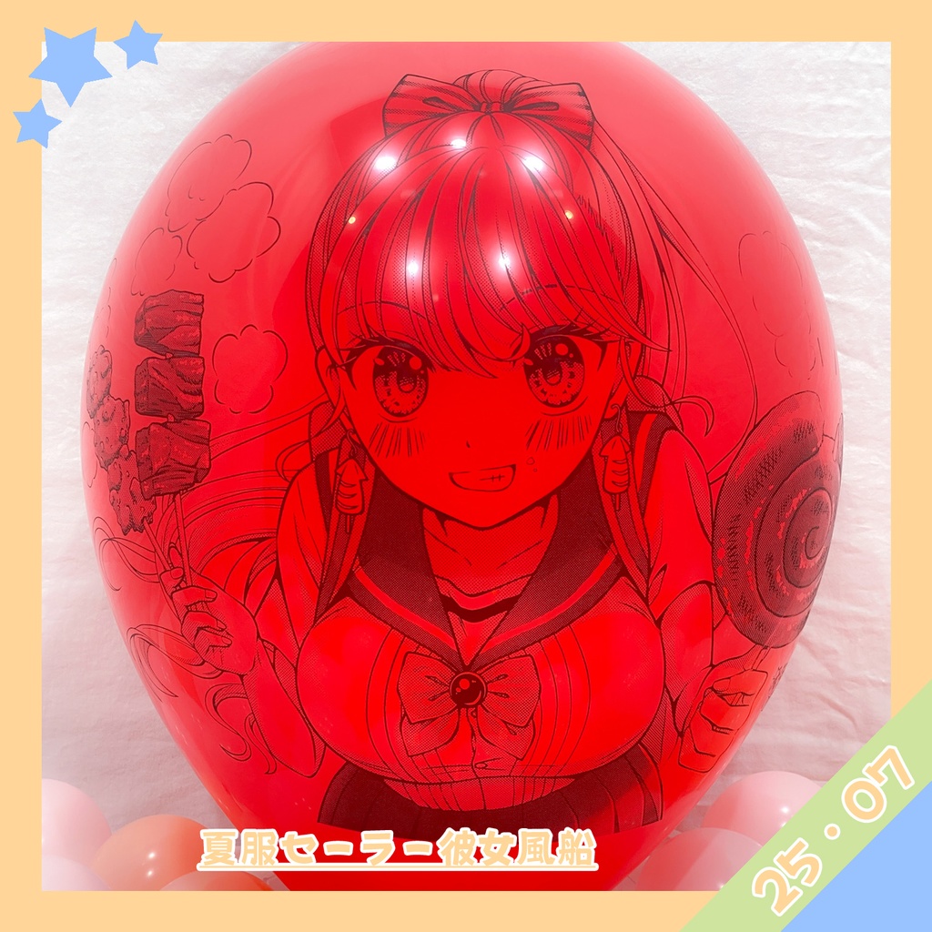 夏服セーラー彼女風船