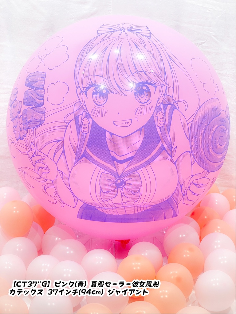 夏服セーラー⚓彼女風船