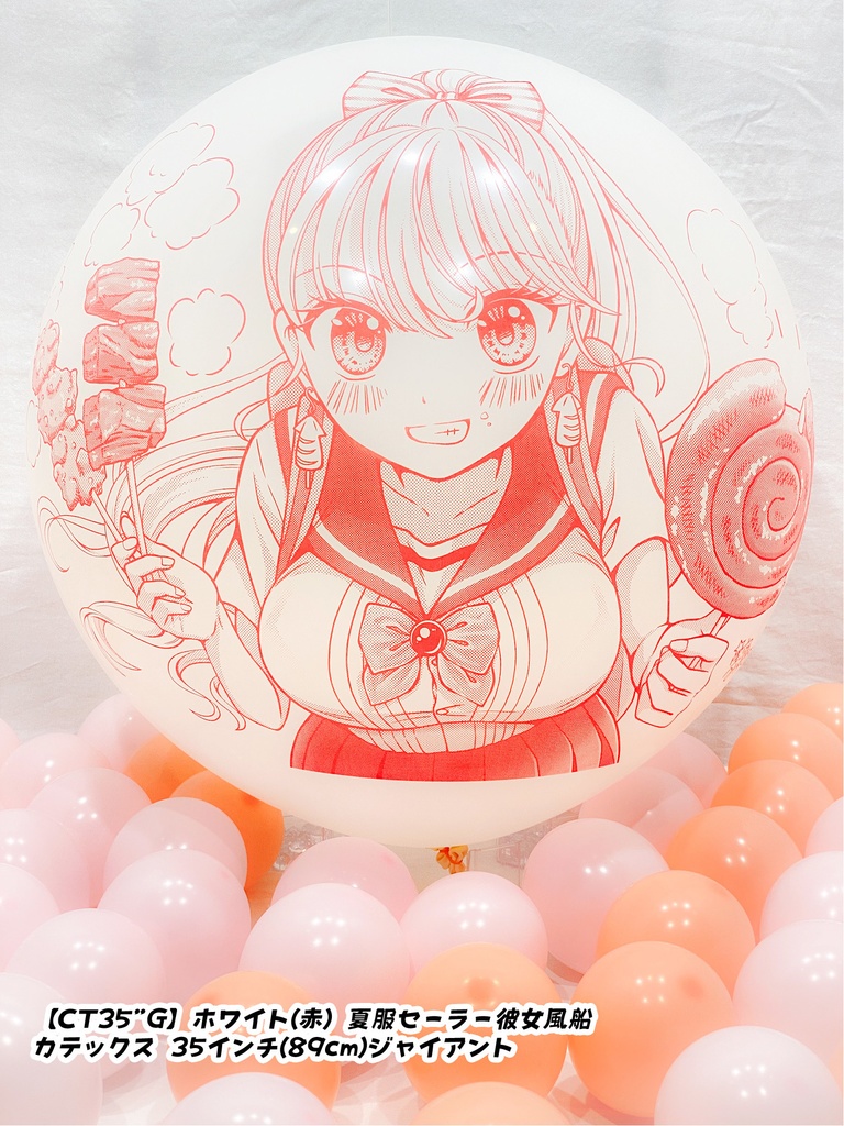夏服セーラー⚓彼女風船