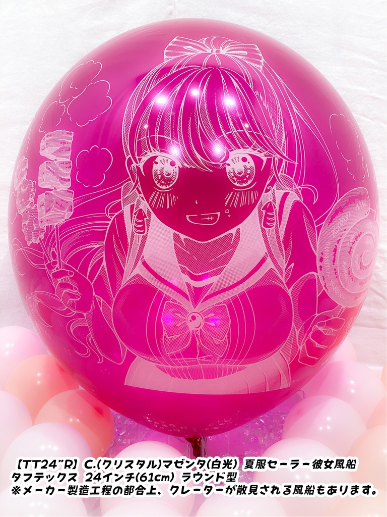 夏服セーラー⚓彼女風船