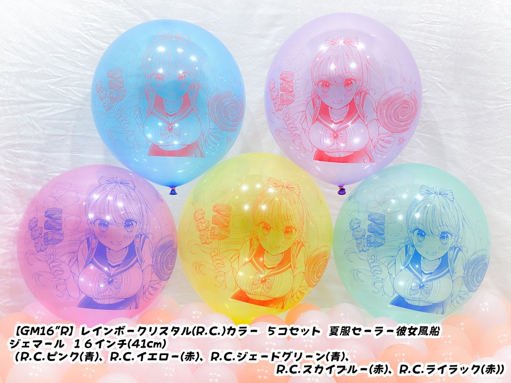 夏服セーラー⚓彼女風船