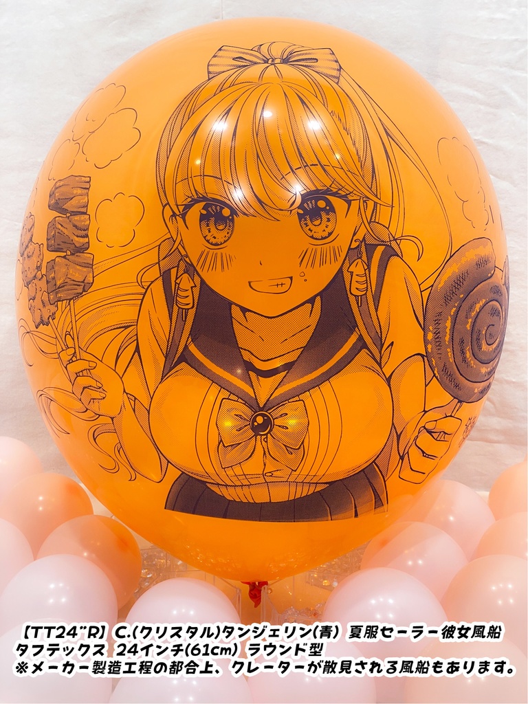 夏服セーラー⚓彼女風船