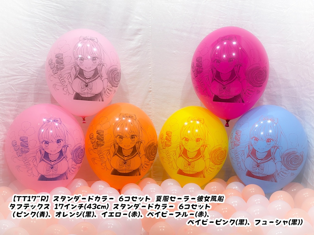 夏服セーラー⚓彼女風船