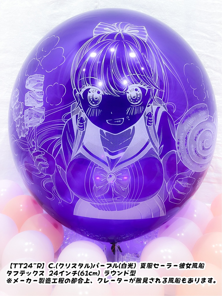 夏服セーラー⚓彼女風船