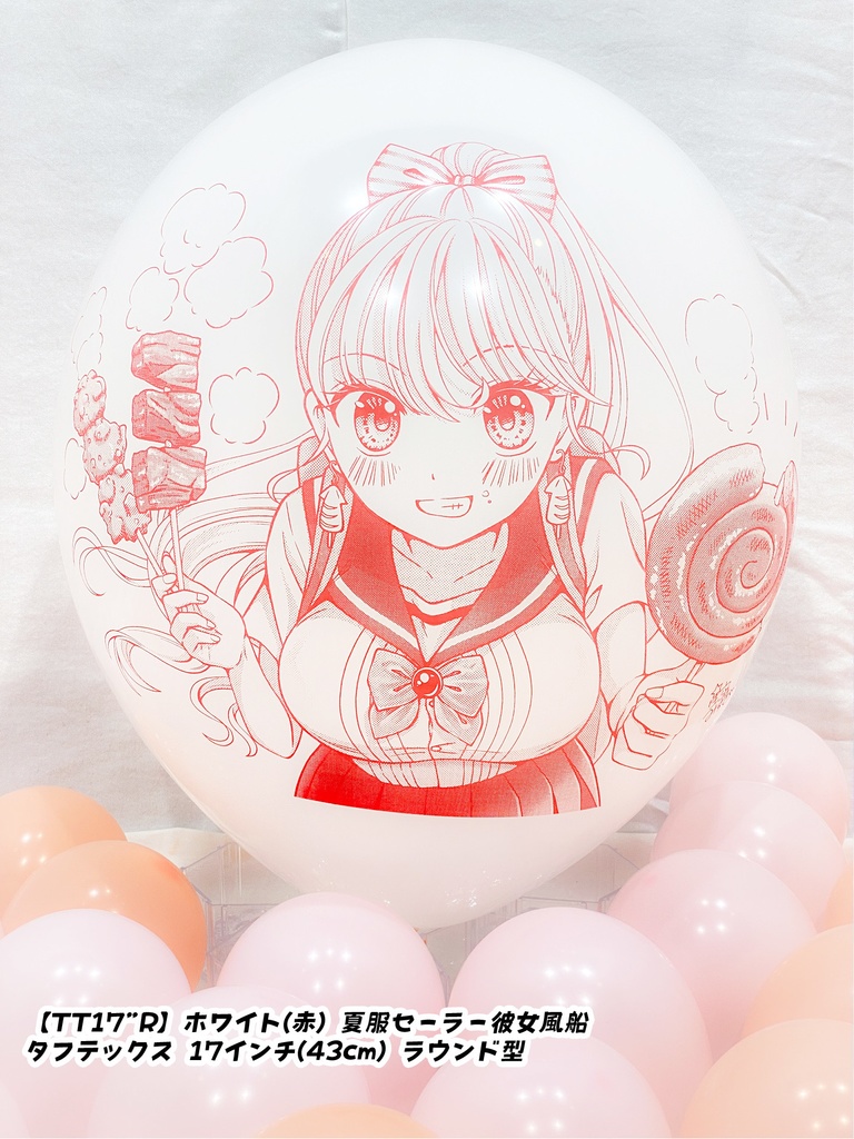 夏服セーラー⚓彼女風船