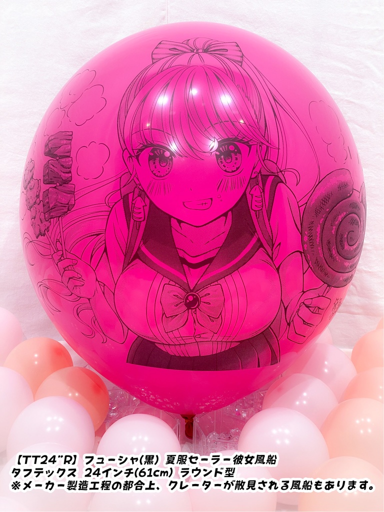 夏服セーラー⚓彼女風船