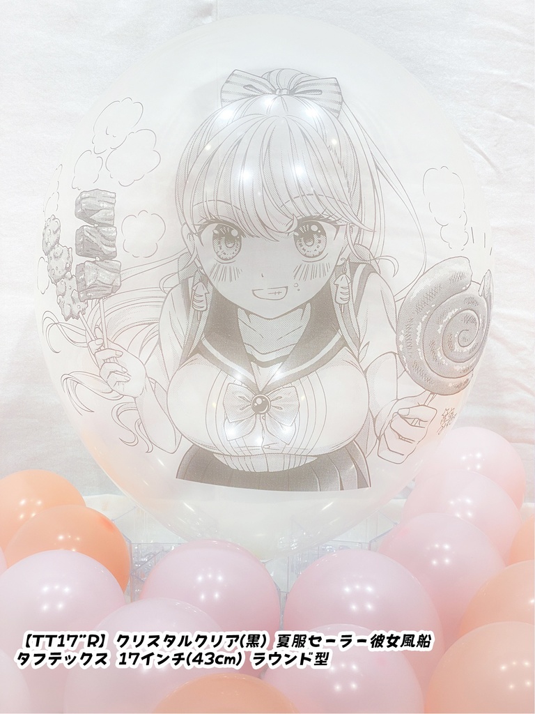 夏服セーラー⚓彼女風船