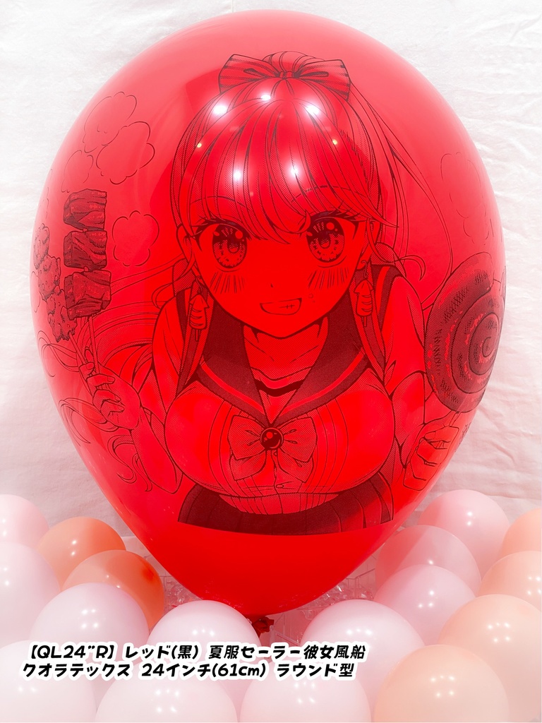 【数量限定項目】夏服セーラー⚓彼女風船