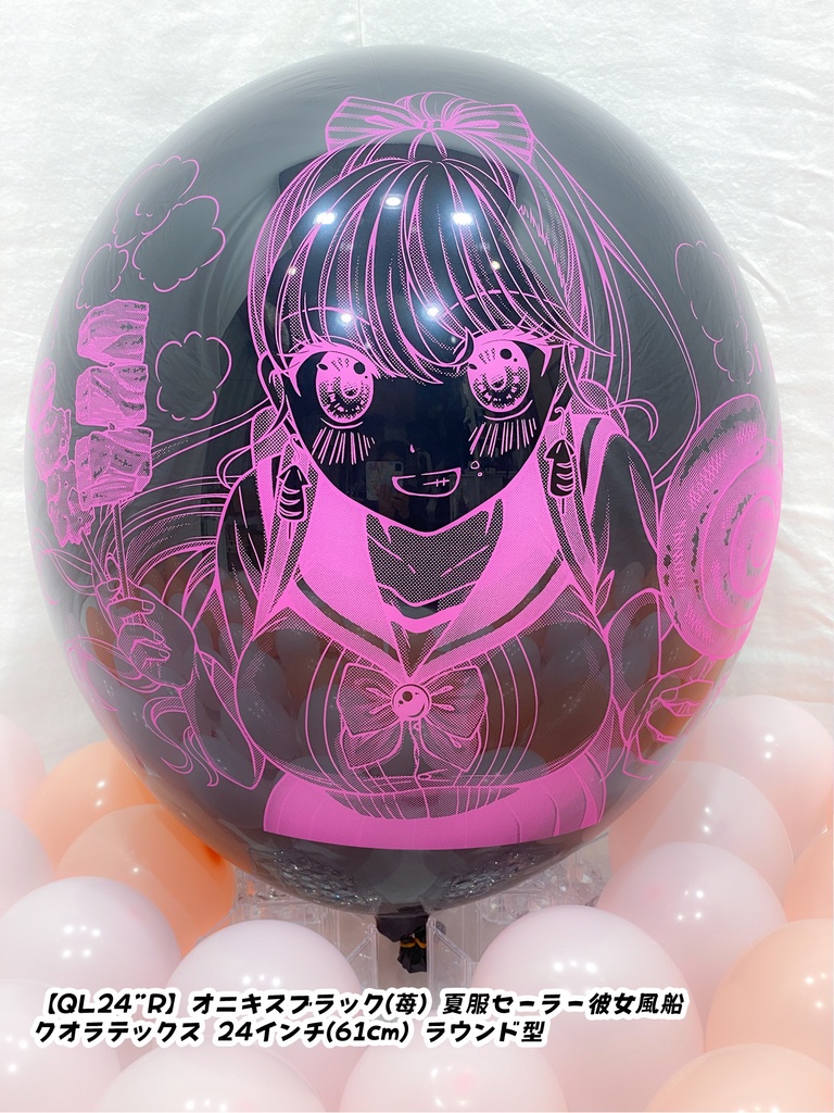 【数量限定項目】夏服セーラー⚓彼女風船