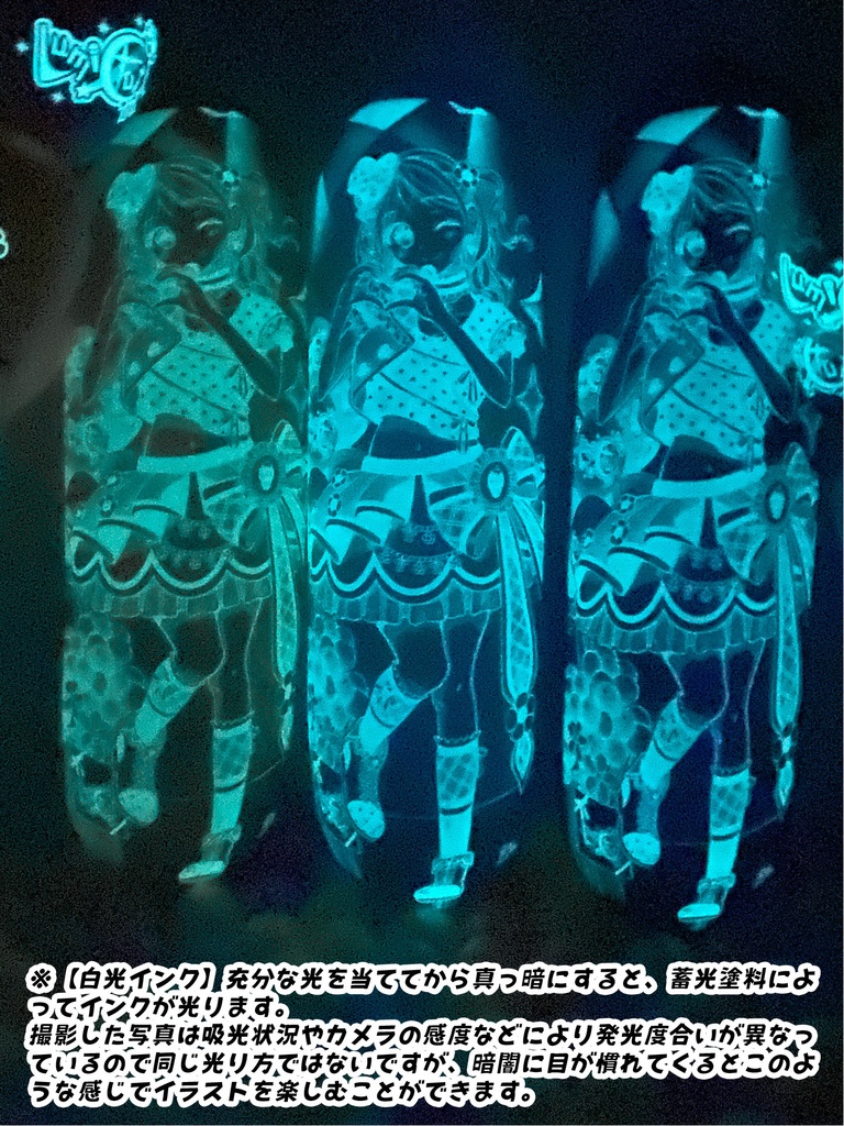 GL版/アイドルリサちゃん風船