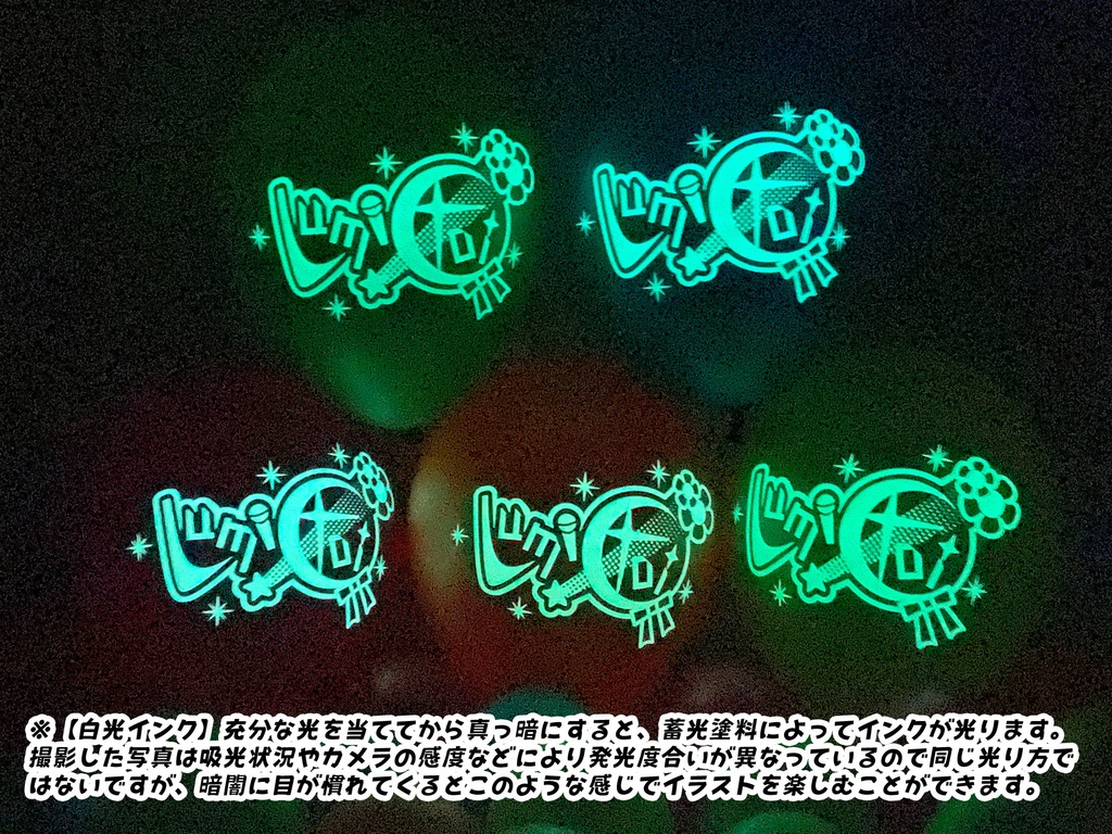 通常版/アイドルリサちゃん風船