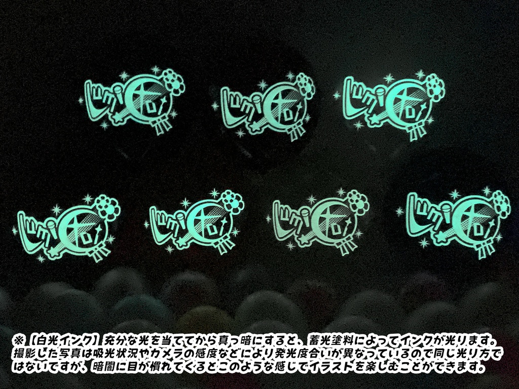 通常版/アイドルリサちゃん風船