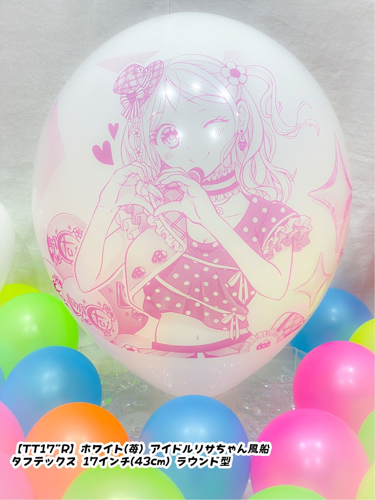 通常版/アイドルリサちゃん風船