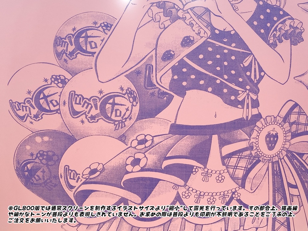 通常版/アイドルリサちゃん風船