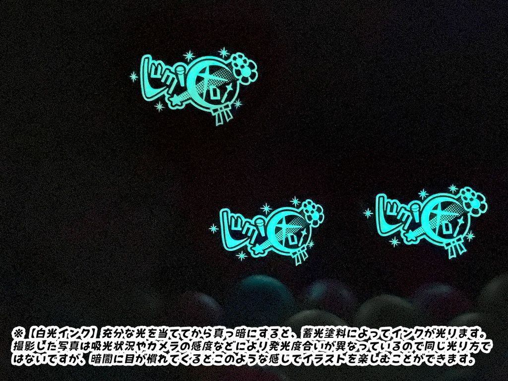 通常版/アイドルリサちゃん風船