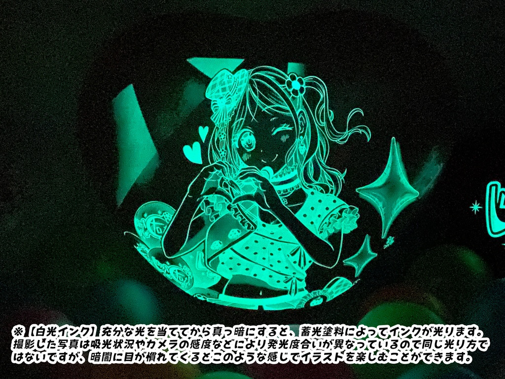 【数量限定項目】アイドルリサちゃん風船