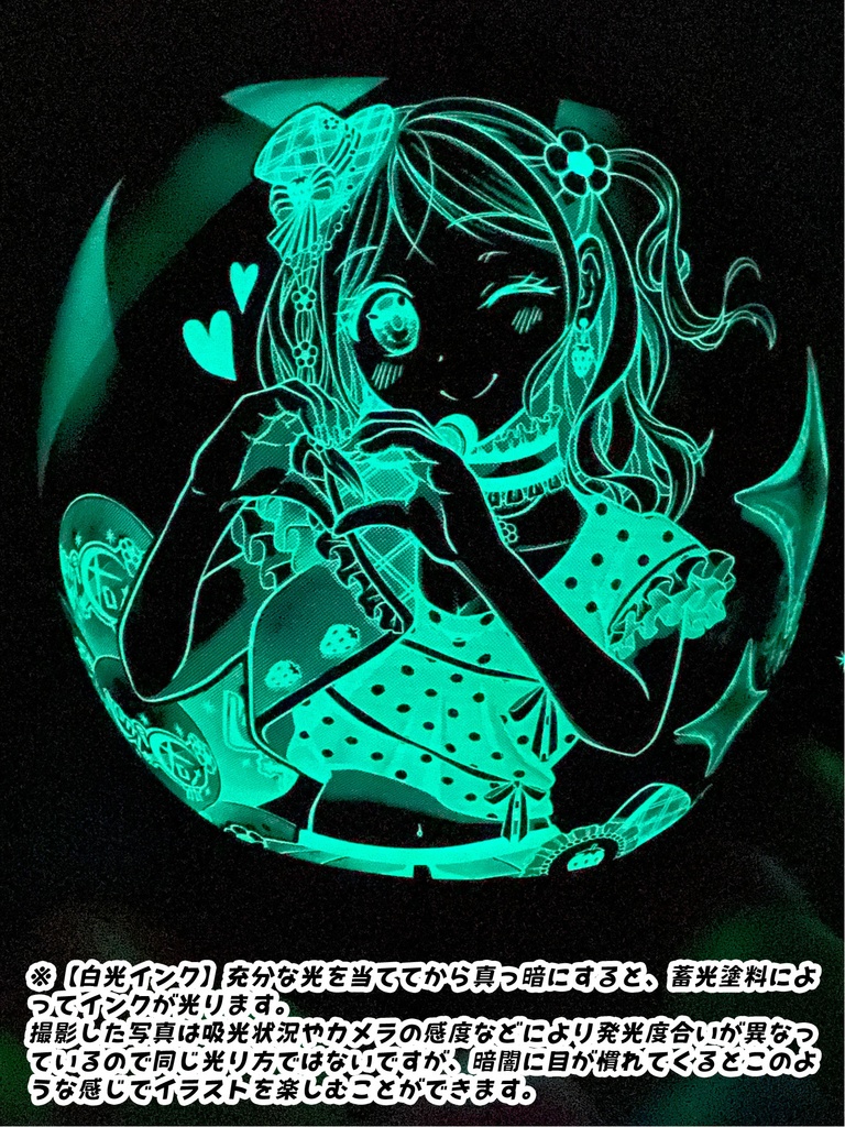 【数量限定項目】アイドルリサちゃん風船