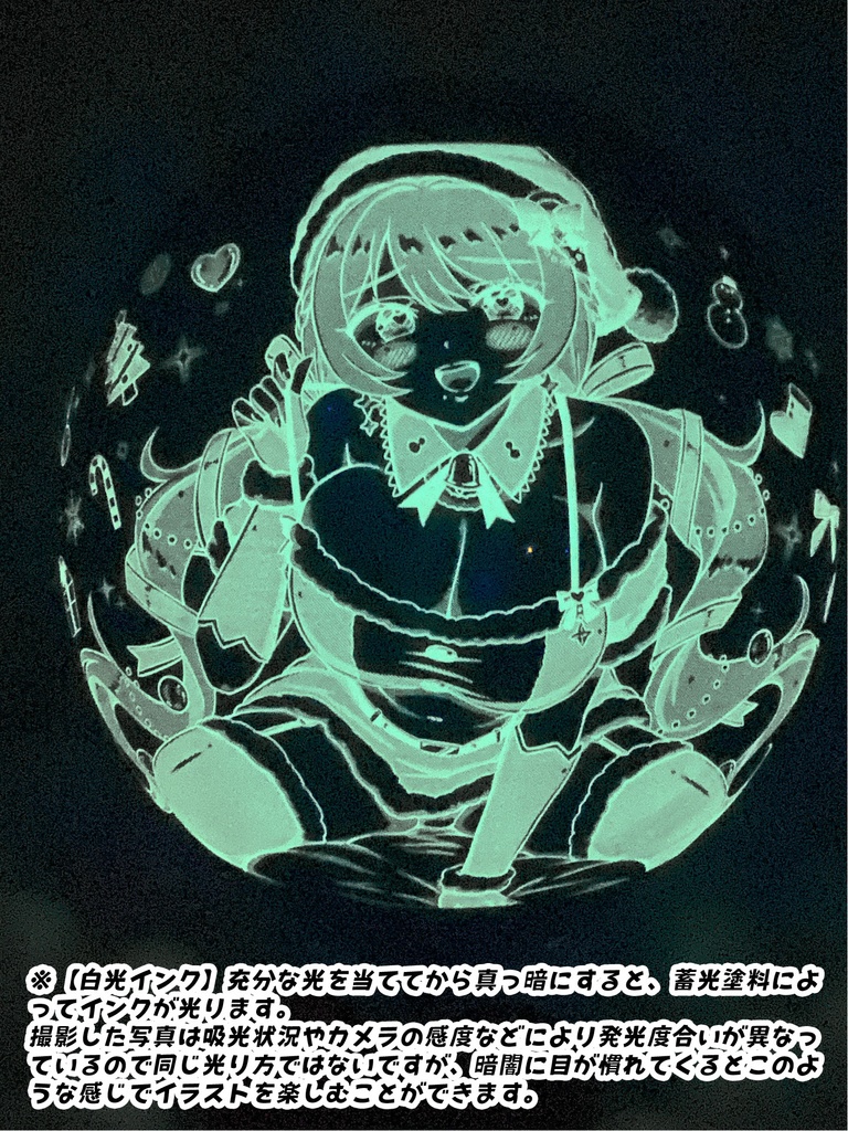 クリスマスサンタレディふうせん