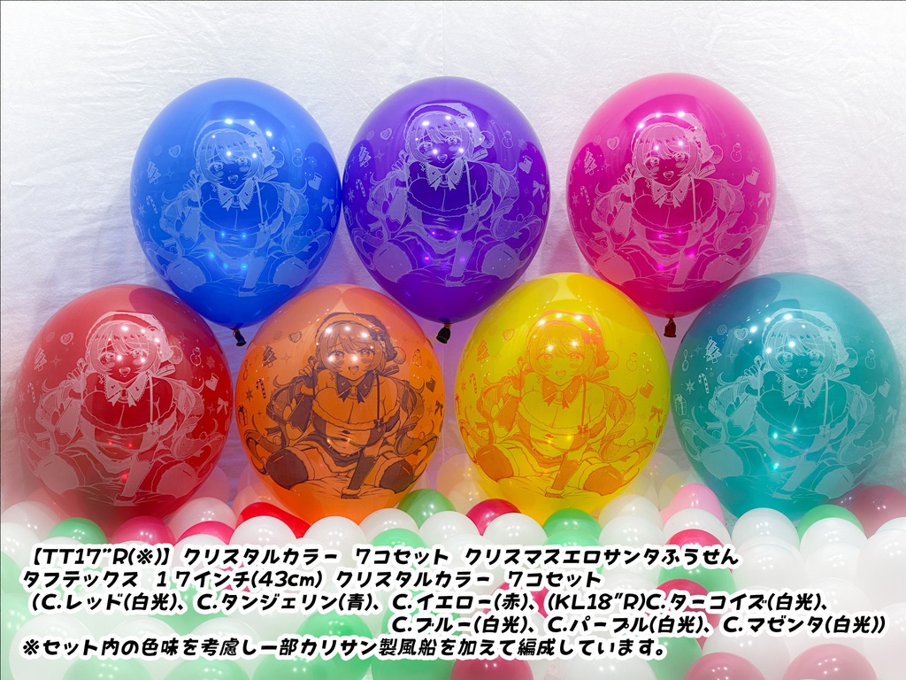 クリスマスサンタレディふうせん