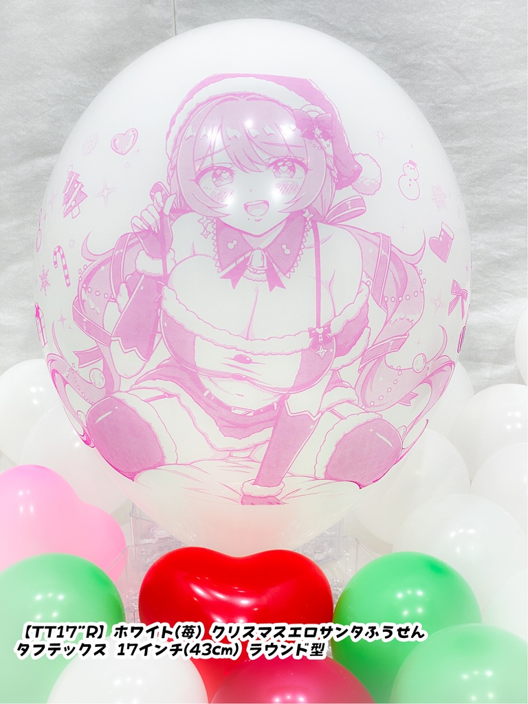 クリスマスサンタレディふうせん