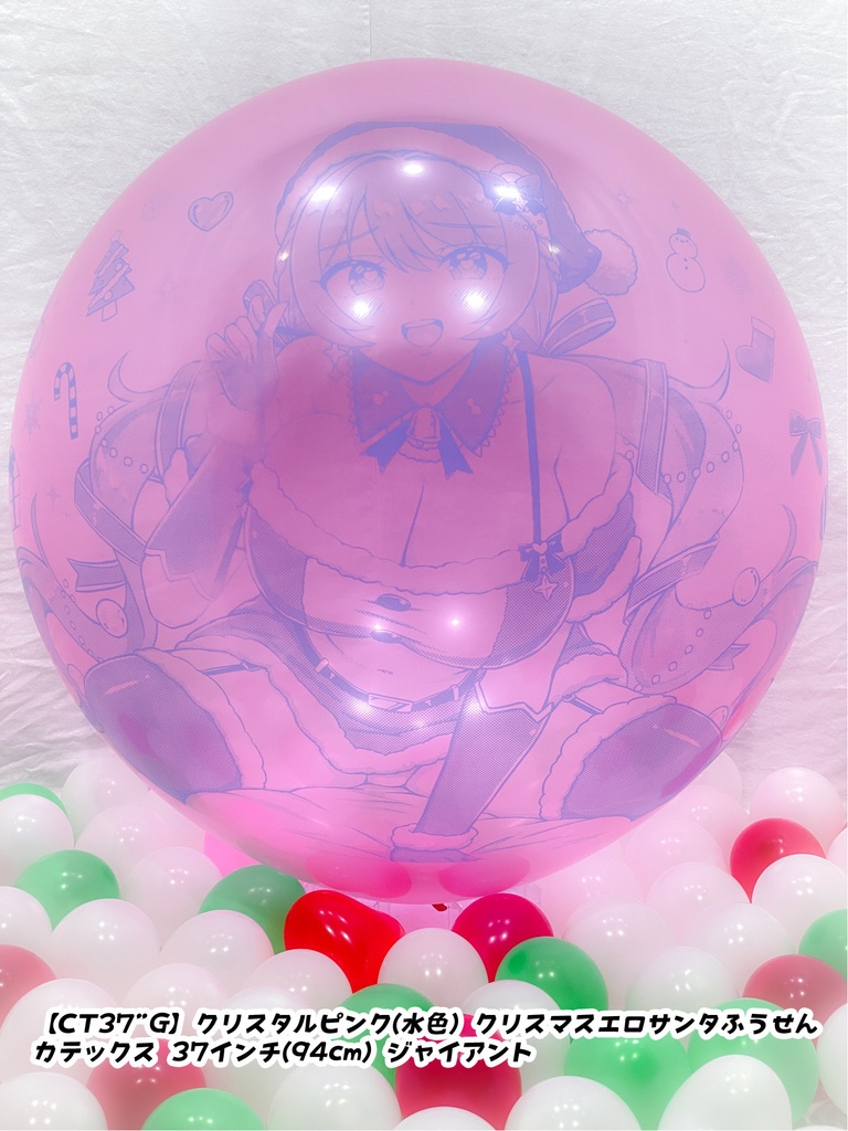 クリスマスサンタレディふうせん