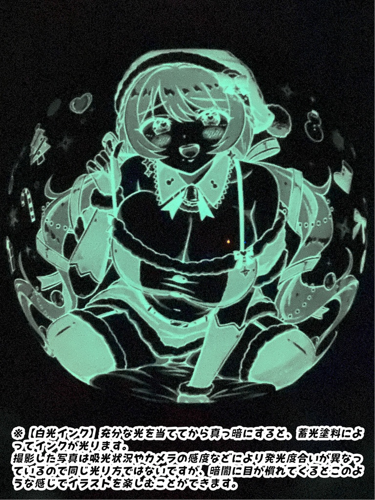 クリスマスサンタレディふうせん