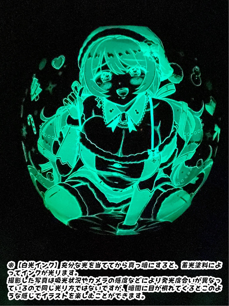 【数量限定項目】クリスマスサンタレディふうせん